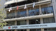 Σειρά αποφάσεων εν όψει συνεδρίου από την Π.Γ. του ΣΥΡΙΖΑ