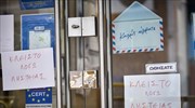Θεσσαλονίκη: Επιχείρησαν να ληστέψουν κατάστημα ΕΛΤΑ με την απειλή καραμπίνας