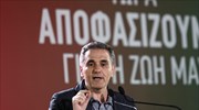 Ευκλ. Τσακαλώτος: Αν η ΝΔ λέει επενδύσεις και εννοεί απολύσεις, καλό είναι να το ξέρουμε