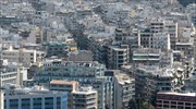 Α΄ κατοικία: Περιθώριο 78 ημερών για υπαγωγή στο καθεστώς προστασίας
