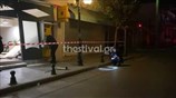 Ανατίναξη ΑΤΜ στην Ευκαρπία Θεσσαλονίκης