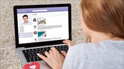 Ραντεβού με έναν… κυβερνοεγκληματία