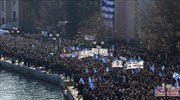 Συγκεντρώσεις διαμαρτυρίας σε Λέσβο και Χίο κατά της επίταξης εκτάσεων για τη δημιουργία δομών