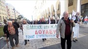 Θεσσαλονίκη: Διαμαρτυρία συνταξιούχων για το ασφαλιστικό