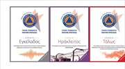 ΓΓΠΠ: Έτοιμα τα σχέδια για σεισμούς, τεχνολογικά ατυχήματα και ηφαίστεια