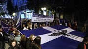 Νομοθετική ρύθμιση για τις συντάξεις Βορειοηπειρωτών προωθεί η κυβέρνηση