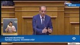 Η δευτερολογία Βελόπουλου στη Βουλή