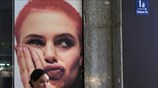 Καρτ ποστάλ από το Μόναχο