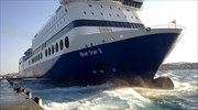 «Blue Star 2»: Ταλαιπωρία έξω από το λιμάνι της Ρόδου για 249 επιβάτες