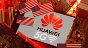 Huawei: Ο Τραμπ απειλεί να αναστείλει την ανταλλαγή πληροφοριών με συμμάχους των ΗΠΑ