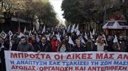 Με 24ωρη απεργία απαντούν τα συνδικάτα στο ασφαλιστικό - «Χειρόφρενο» στα ΜΜΜ