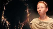 «Μύρτις: ένα κορίτσι 2.500 ετών» στο Μουσείο της Τράπεζας της Ελλάδος