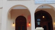 Μπογιές και φέιγ βολάν στη Μητρόπολη Θεσσαλονίκης - Δύο συλλήψεις