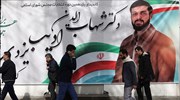 Ιράν: Στις κάλπες την Παρασκευή οι Ιρανοί για τις βουλευτικές εκλογές