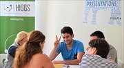 HIGGS: Υποστηρίζοντας τους Ήρωες που βοηθούν την κοινωνία