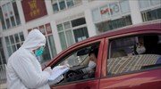 ΠΟΥ: Δεν υπάρχει περιθώριο εφησυχασμού για τον Covid-19