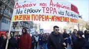 Θεσσαλονίκη: Πορεία διαμαρτυρίας για τις αστικές συγκοινωνίες