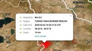 Τουρκία: Και δεύτερος ισχυρός σεισμός 5,8 R στα σύνορα με το Ιράν