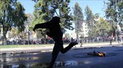 Χιλή: Βίαια επεισόδια σε αντικυβερνητική διαδήλωση στη διάρκεια φεστιβάλ