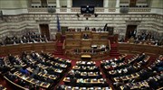 Βουλή: Αποχωρεί από την προκαταρκτική επιτροπή το ΚΚΕ