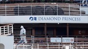 Ιαπωνία: Υπέκυψε και τέταρτος επιβάτης του «Diamond Princess»