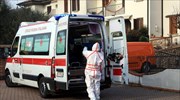 Ιταλία: Μετράει οικονομικές πληγές του ιού- Ζητεί «ευελιξία» από την Ε.Ε.