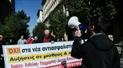 ΑΔΕΔΥ: Συλλαλητήριο κατά του ασφαλιστικού την Πέμπτη