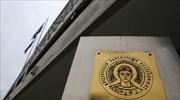 Νέα διεθνής διάκριση για τη Νομική Σχολή του ΑΠΘ