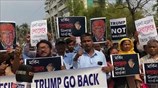 Ινδία: Μαζικές διαδηλώσεις εν μέσω της επίσκεψης Τραμπ