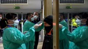 Covid-19: Πρώτο επιβεβαιωμένο κρούσμα στην Κροατία