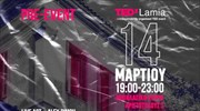 TEDxLamia 2020 Pre-Event: Ζήστε την εμπειρία του Τhe House of X