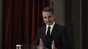 Κ. Μητσοτάκης: Να μετριαστούν οι άγονες αντιδράσεις για τις νέες δομές