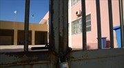 Κλειστό το 105ο Δημοτικό Σχολείο Θεσσαλονίκης