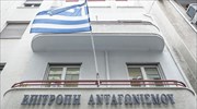 Πιο αυστηρή δεοντολογία στην Επ. Ανταγωνισμού