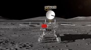 Mατιά στο υπέδαφος της αθέατης πλευράς της Σελήνης, από το κινεζικό Chang