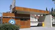 Συγχαρητήρια της ΕΠΟ στον Ολυμπιακό
