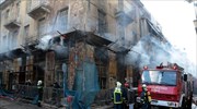 Πυρκαγιά σε κτήριο στα Εξάρχεια