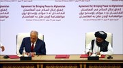 ΗΠΑ και Ταλιμπάν υπέγραψαν τη συμφωνία ειρήνευσης στο Αφγανιστάν