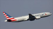 Η American Airlines ανέστειλε τις πτήσεις προς το Μιλάνο