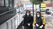 Covid-19: Στους 54 οι νεκροί στο Ιράν