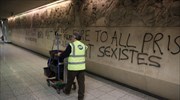 Καταδρομική επίθεση στο μετρό Ακρόπολης - Έγραψαν συνθήματα σε αγάλματα