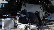Ανατίναξαν ΑΤΜ στο Περιστέρι