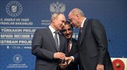Bloomberg: Πώς το χρήμα κρατάει κοντά Ρωσία- Τουρκία