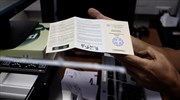 24ωρη απεργία των εργαζομένων στην Υπηρεσία Ασύλου