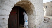 Παλαιστίνη: Έκτακτα μέτρα μετά τα πρώτα κρούσματα Covid-19 στη Βηθλεέμ