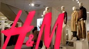 H&M: Ντεμπούτο για το σήμα COS στη Ελλάδα