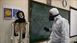Απολύμανση στη Φιλαδέλφεια