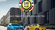 Peugeot 208: «Αυτοκίνητο της Χρονιάς» και στην Ευρώπη