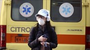 Κορωνοϊός: Ακόμη επτά κρούσματα - Νέα έκτακτα μέτρα