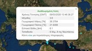 Σεισμός 3,6 Ρίχτερ στον Κορινθιακό